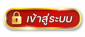 เลิศล็อตโต้